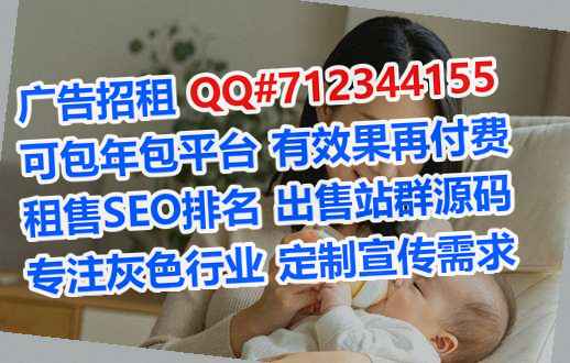 惠阳供卵电子商务公司